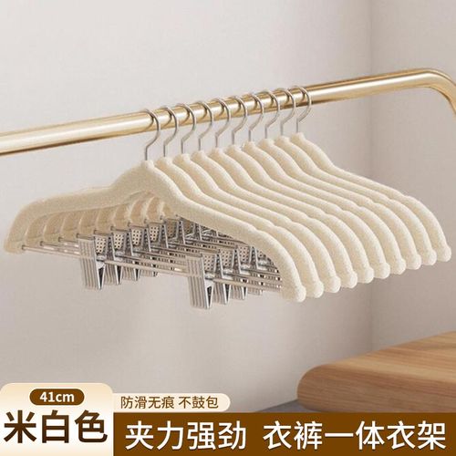 套装植绒衣架家用无痕防滑一体式挂裤子专用裤架衣服架子调节裤夹