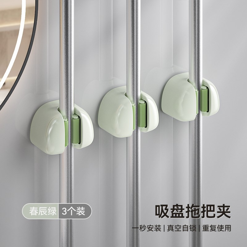 吸盘拖把壁挂夹卫生间浴室扫把拖布拖把架免打孔固定置物收纳神器