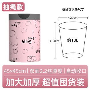 特厚超大号小余厨房专用车载免撕抽绳实惠装 垃圾袋家用加厚手提式