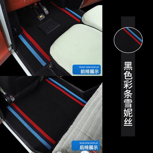 盛昊专用脚垫A8A6电动四轮车G2F3三轮脚踏垫加厚耐磨防滑三代垫