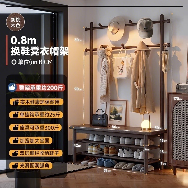 实木鞋架换鞋凳挂衣架一体家用门口可坐鞋柜入户试衣间衣帽架