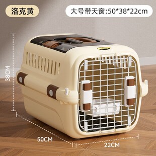 航空箱猫咪专用外出便携猫航空箱大号宠物托运箱航空猫箱宠物箱子