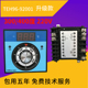 新南方燃气 92001控温配件 电烤箱温控器TEH96