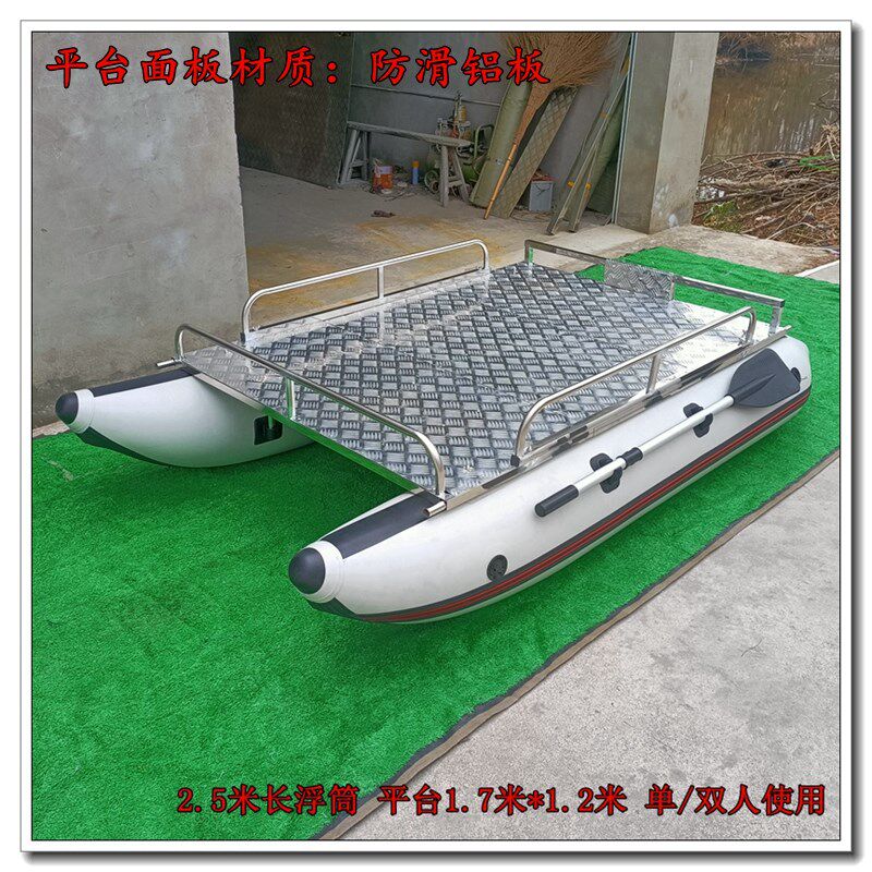 撒网充气浮筒船 筏子 浮桶船 双体船 钓鱼浮桶平台