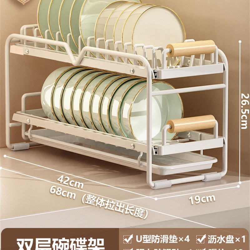 厨房柜抽屉内置碗架抽拉碗碟架橱柜拉篮碗篮碗盘收纳架沥水置物架