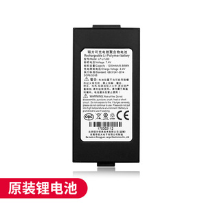 60i 66i配件线号机切刀 适配器 硕方TP70 电源板打印头
