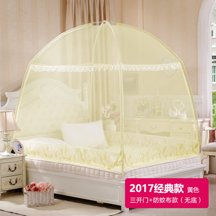 帐篷式蚊帐 三开门拉链有底无底蒙古包蚊帐1.2米1.5m1.8m床家用