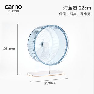 卡诺仓鼠跑轮静音大号玩具双跑道宽面造景专用金丝熊生活用品大全