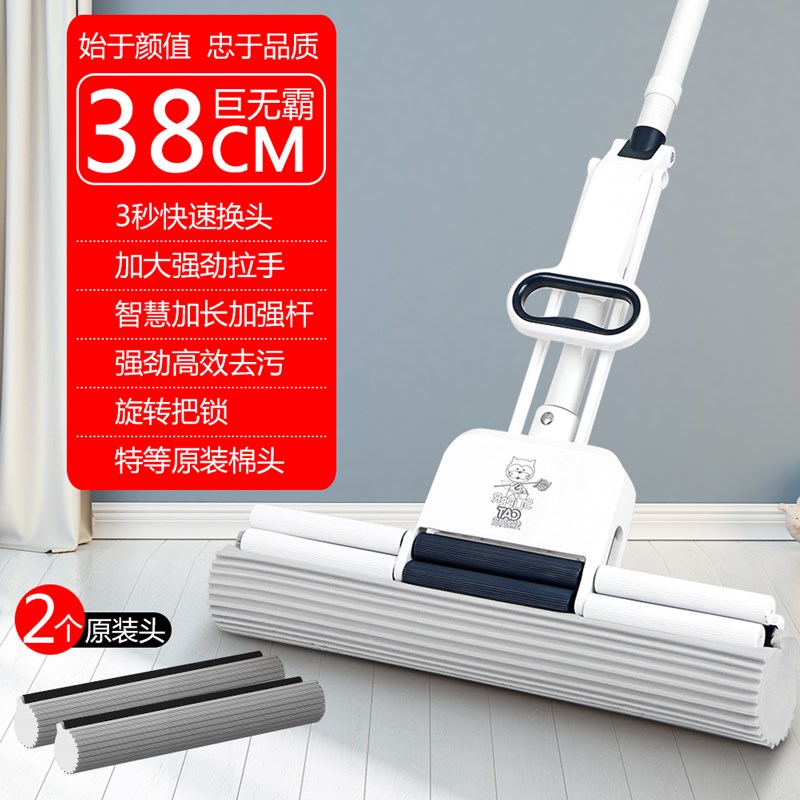 拖把家用一拖净干湿两用2025新款免手洗海绵头带壁挂吸水懒人拖把