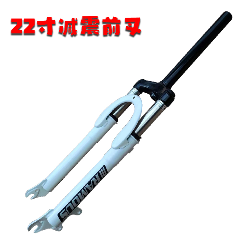 20222426寸山地车自行车减震前叉单车避震器变速公路车配件全套