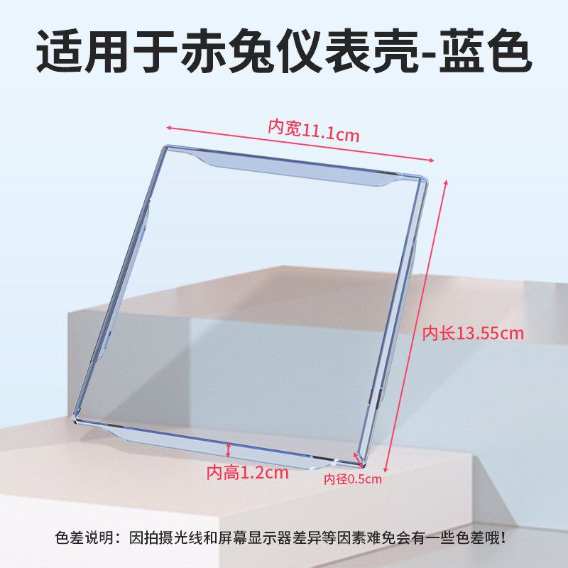 适用于台铃火眼机甲赤兔2025仪表壳电动车屏幕保护罩防水盖改装