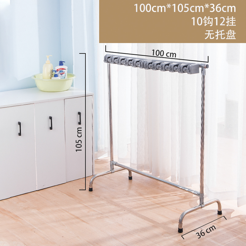 落地式墩布置物挂钩架收纳不锈钢免打孔拖把架扫把卫生间整理工具