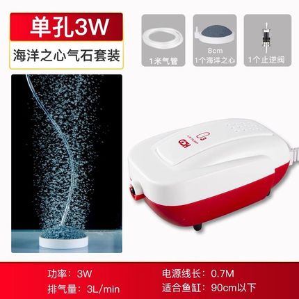 氧气泵超静音户外钓鱼专用便携增氧泵小鱼缸充氧泵养鱼小型打氧机