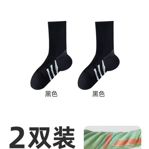 公路车骑行袜男女自行车专业运动跑步羽毛球毛巾底健身速干中长筒