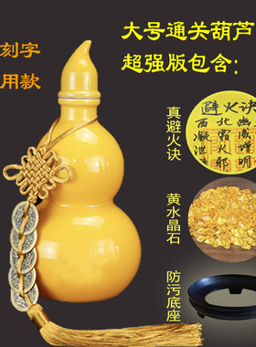 化妆室在西北水淹天门通关陶瓷葫芦摆件化解厨房在西北角火烧天门