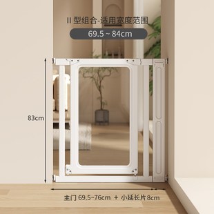 防猫门栏宠物隔离防狗挡板楼梯安全门栏儿童防护栏压克力透明围栏
