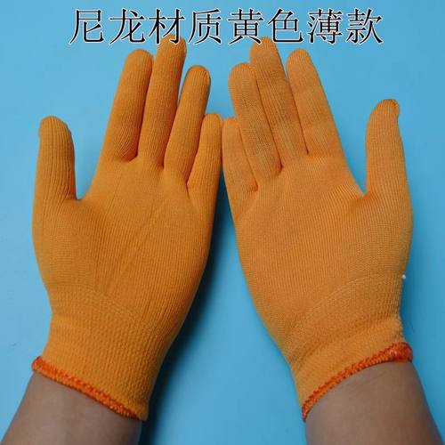 劳保手套包邮劳动工作加厚棉纱手套 耐磨线手套尼龙 手部防护厂家
