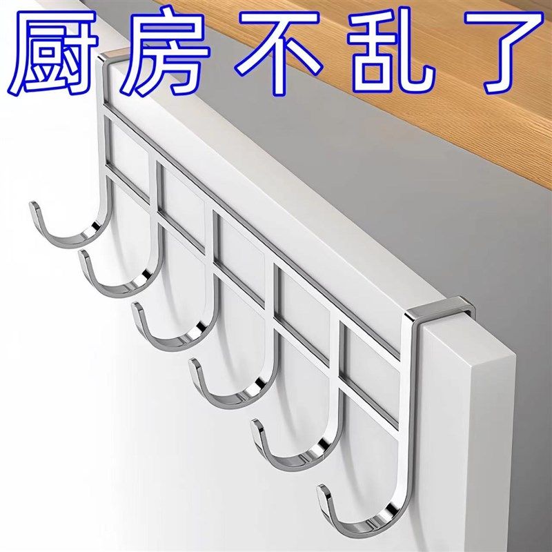 不锈钢橱柜门背5连挂钩置物卡夹钩 厨房免打孔锅铲汤勺新款沥水架,收纳整理,挂门置物架,淘宝优惠券,粉丝福利购,淘宝优惠卷