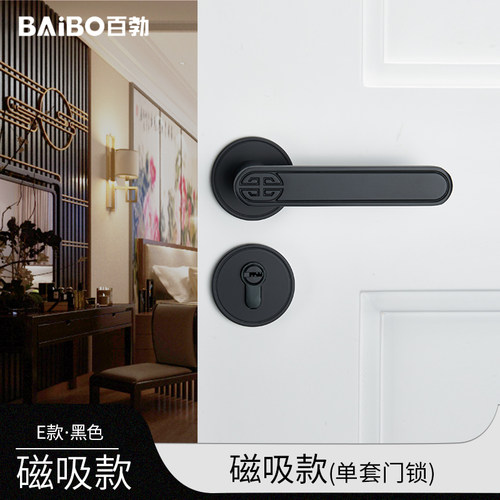 新中式门锁木门把手分体静音室内磁吸门锁房间锁家用卧室复古门锁