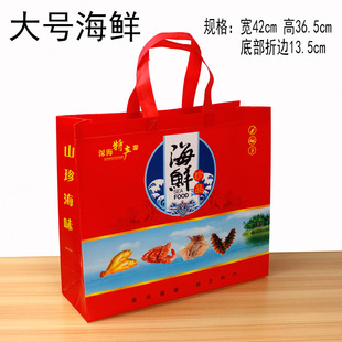 烟酒喜糖回礼礼品袋子25个价 覆膜无纺布袋 通用无纺布袋 手提袋