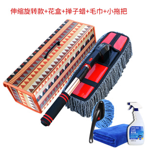 擦车拖把除尘掸子洗车刷子蜡拖清洁工具扫车灰尘神器汽车用品大全