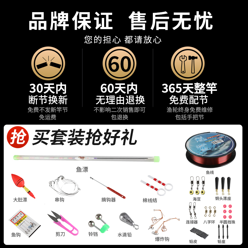 浪尖悍将矶竿矶钓竿碳素超轻超硬远投竿长节大导环滑漂矶钓竿套装