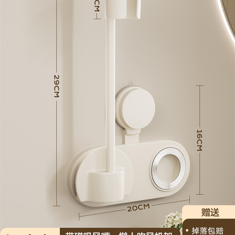 吸盘懒人吹风机支架解放双手置物免手持拿风筒固定器电吹风带磁吸