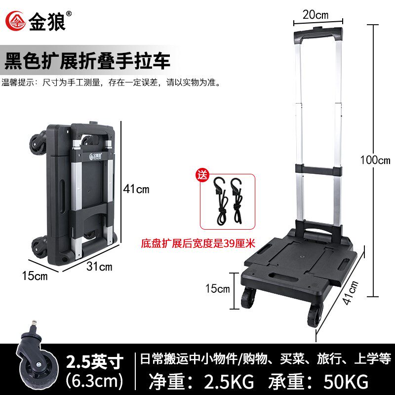 买菜车购物车手推车平板推拉两用小拉车便携小推车拉货折叠手拉车