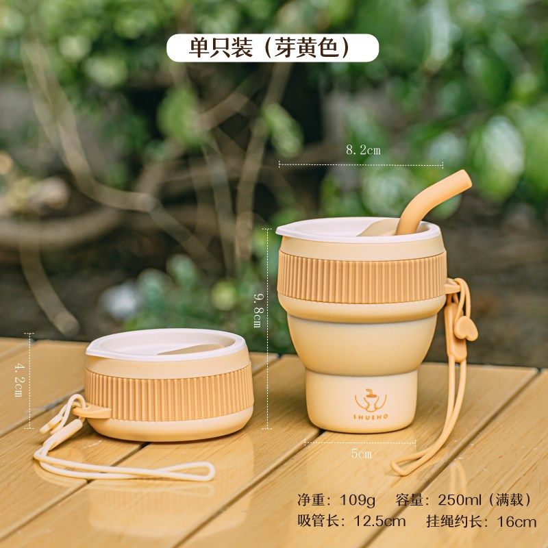 树可硅胶折叠吸管杯便携式旅行随身可伸缩户外刷牙儿童防烫耐高温,餐饮具,随手杯,淘宝优惠券,粉丝福利购,淘宝优惠卷
