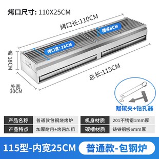 新款商用木炭包钢烧烤炉不锈钢加厚碳烤户外夜市摆摊大号烧烤架