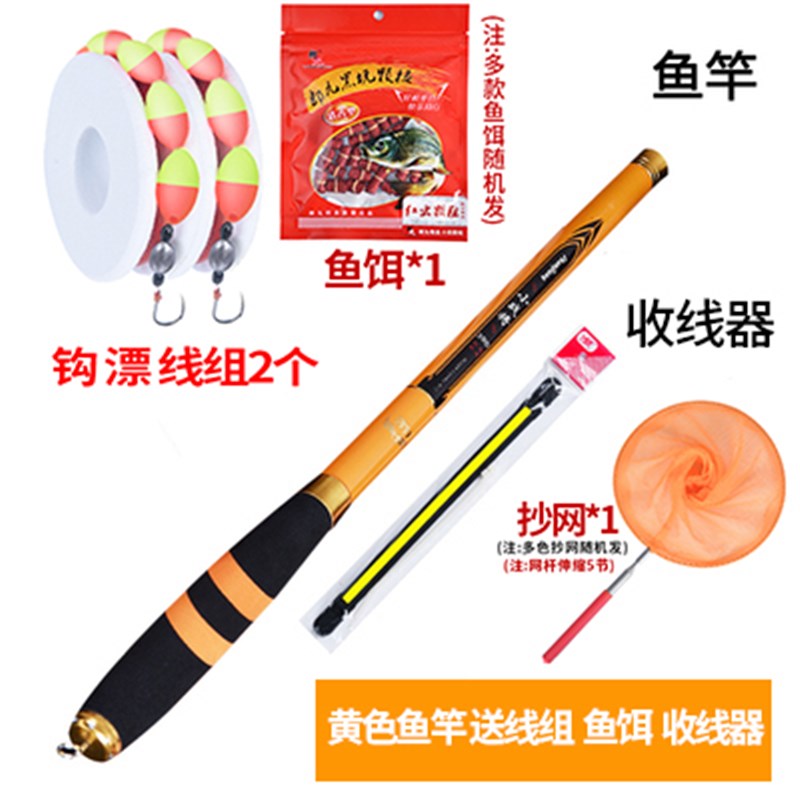 超短节钓鱼竿袖珍溪流竿鲫鱼手竿短节超轻超硬迷你便携19调28手杆