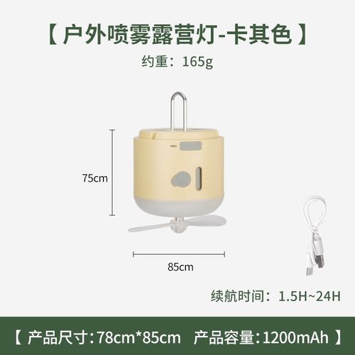 户外露营灯架多形态可调节桌面灯架露营灯支架便携金属长臂台灯架