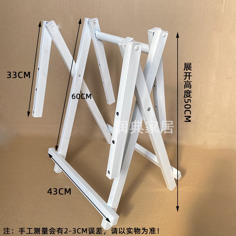 手提桌架支架配件家用餐桌简易金属铁艺桌腿折叠便携方桌桌脚架子