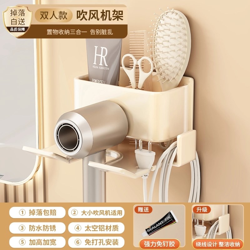 吹风机置物架免打孔卫生间壁挂式电吹风挂架浴室风筒支架收纳神器