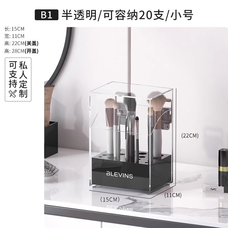 化妆刷收纳筒防尘带盖梳妆台桌面立式收纳盒亚克力大容量置物架子