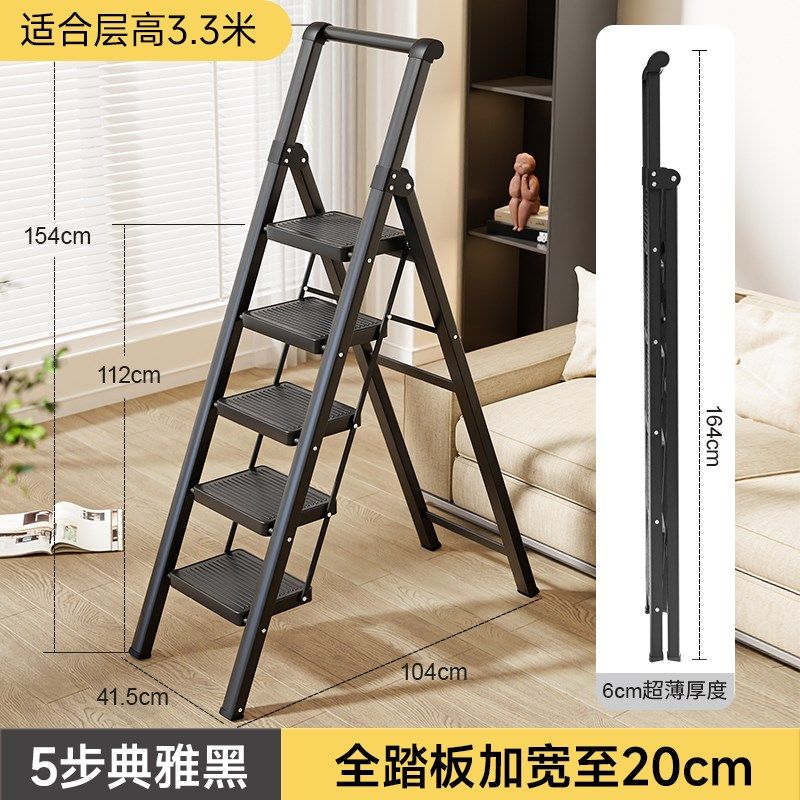 家庭用人字梯子加粗加厚折叠梯特厚家用梯登高小型三步梯爬楼梯凳