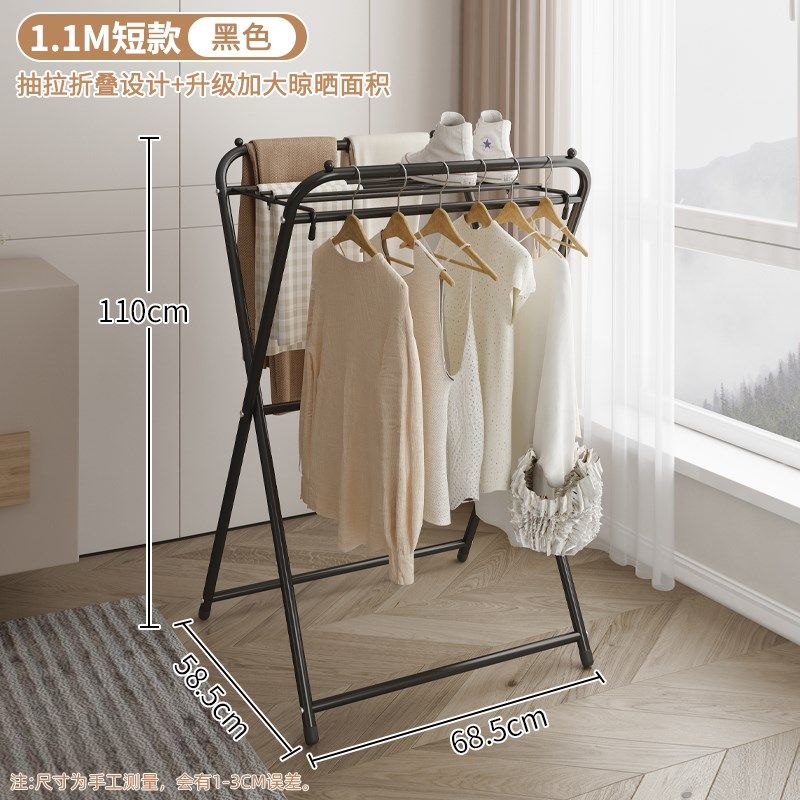 晾衣架落地式家庭宿舍可折叠衣架简易卧室阳台小凸窗挂衣架