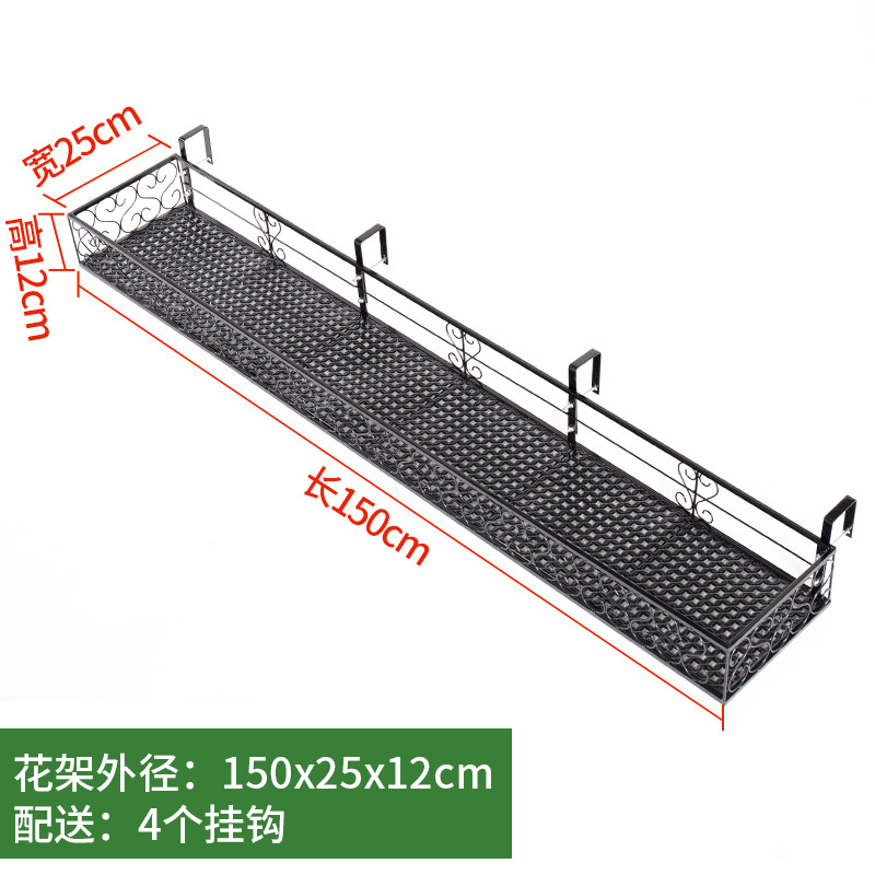 阳台花架悬挂式多肉栏杆花架子铁艺护栏花盆挂架室内窗台置物架