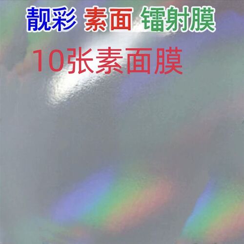 58MM凹槽回形针日谷底徽章胸章材料吧唧配件马口铁磨砂铁底耗材