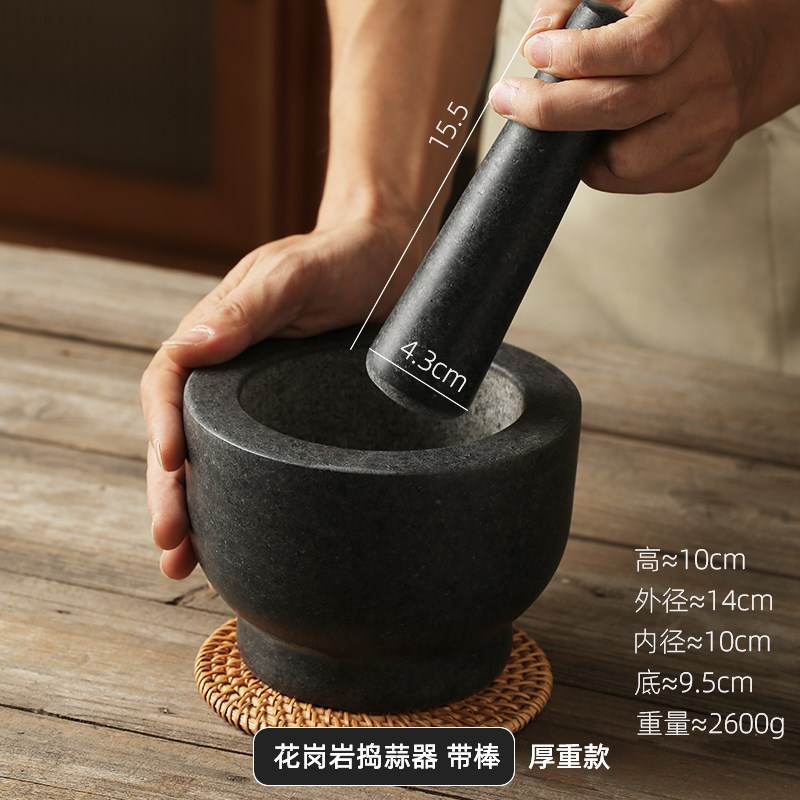 家用捣蒜钵药杵擂钵天然石头石臼子老式研磨碗手动蒜泥