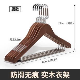 木质防滑衣架家用挂衣实木衣撑无痕高端酒店服装店专用木头衣架子