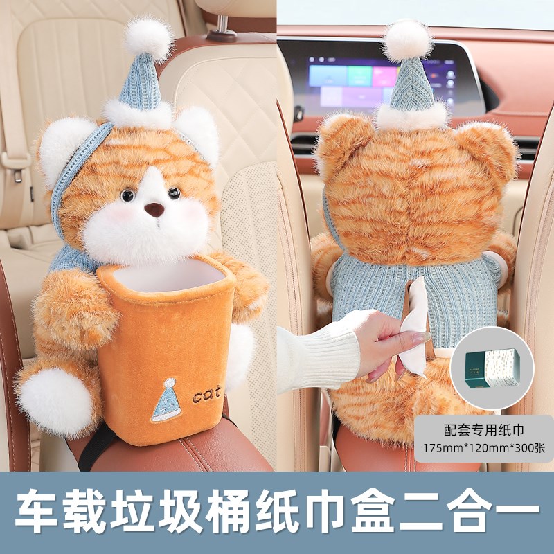 车载垃圾桶汽车内用雨伞收纳车内垃圾袋纸巾盒二合一前后排置物桶