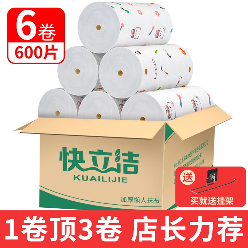 一次性懒人抹布干湿两用厨房用纸家务清洁专用无纺加厚洗碗布整箱