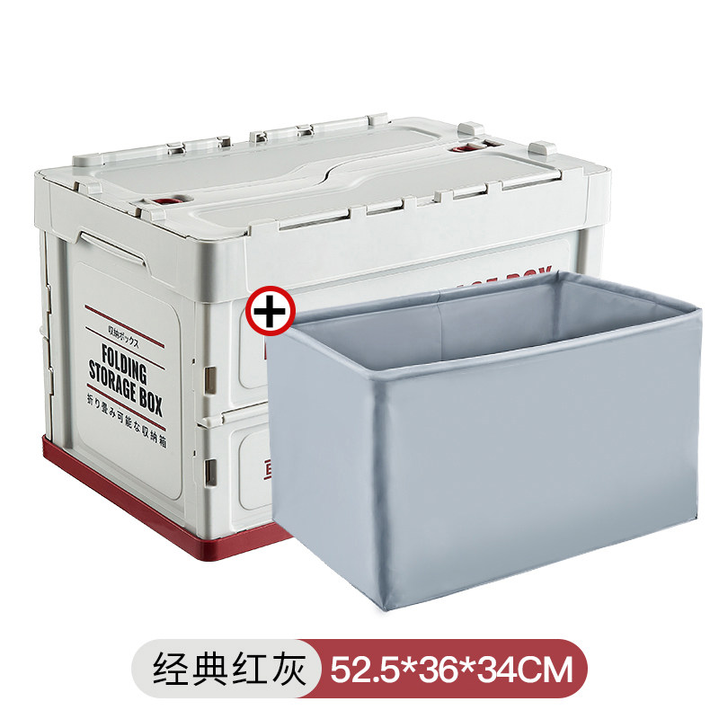 日式车载后备箱收纳箱户外露营折叠储物箱野营整理箱置物箱工业风,收纳整理,收纳箱,淘宝优惠券,粉丝福利购,淘宝优惠卷