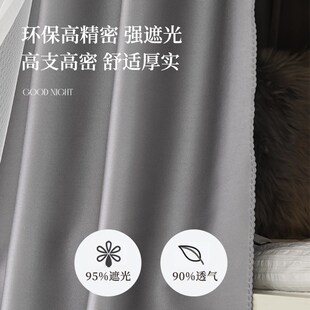 单片宿舍床帘遮光蚊帐上下铺学生u型滑轨道式床桌遮挡帘滑轨单配