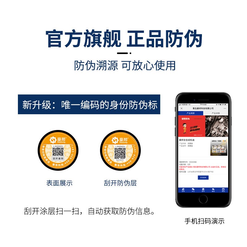 现代伊兰特索纳塔菲斯塔ix35途胜ix25悦动名图全合成机油5W-30