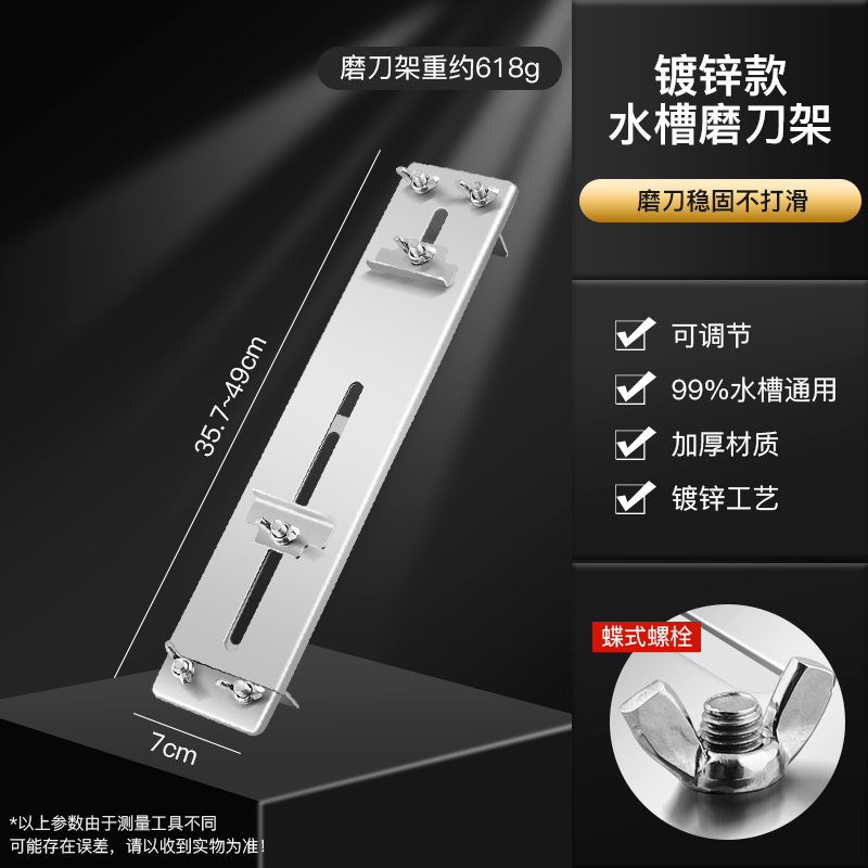 304不锈钢架子伸缩磨刀支架可调节家用水槽专用新款磨刀石固定架