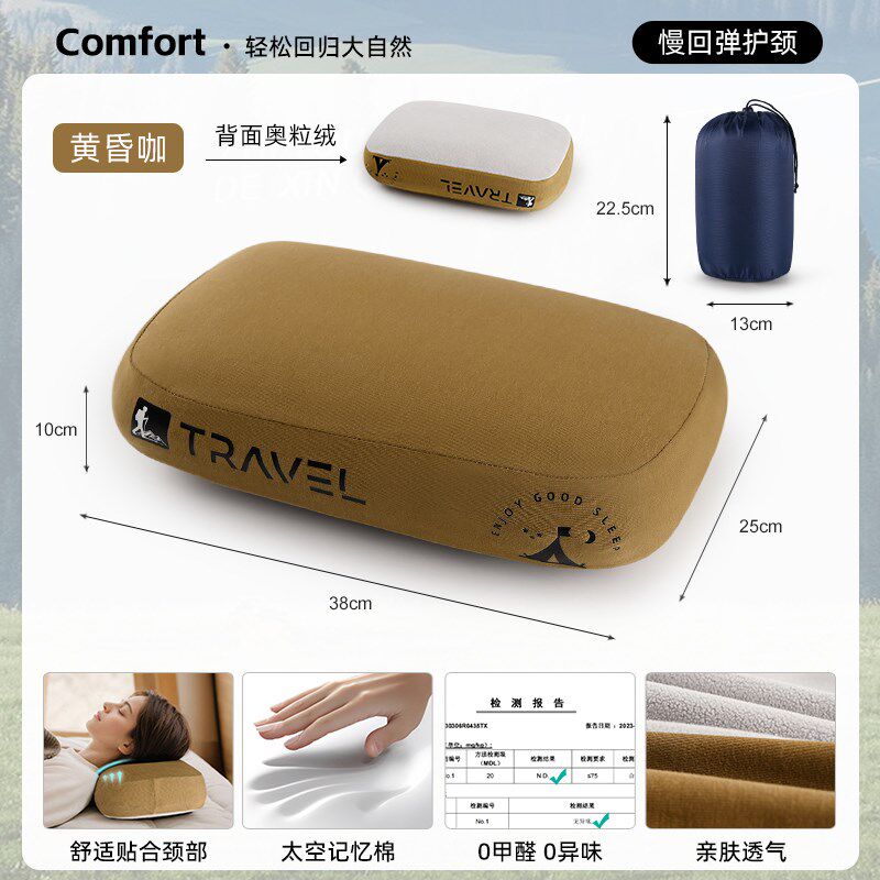 便携午睡枕小枕头办公室工位午休睡觉神器折叠床躺椅迷你成人抱枕