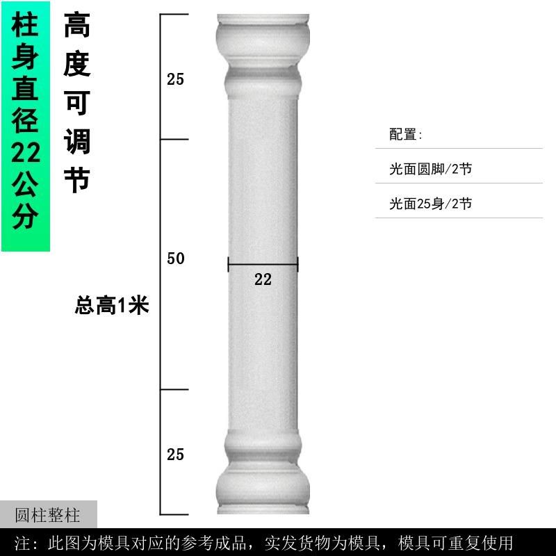 别墅罗马柱子模具圆柱水泥柱圆形混凝土欧式装饰塑料建筑模板全套,基础建材,建筑模板,淘宝优惠券,粉丝福利购,淘宝优惠卷