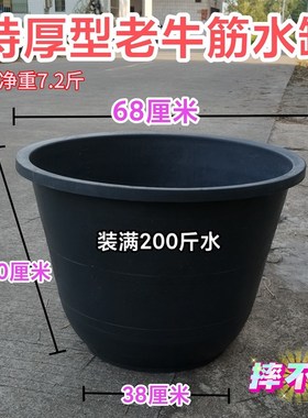 特厚黑色牛筋储水桶大容量果园槟榔园菜园农用水桶大号牛筋大水缸